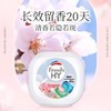 清可新4合1樱花留香洗衣凝珠10ml*60粒 商品缩略图1