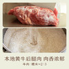 南食召 藤椒牛肉粽 商品缩略图3