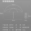 【遮阳护航，轻盈便携】梦幻伞境，晴雨无惧。女性夏日必备，轻盈便携，防晒UPF高。细节设计巧，小巧大防晒。 商品缩略图2