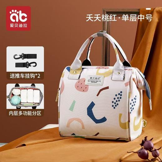 爱贝迪拉妈咪包小号轻便手提包手拎母婴包妈妈外出遛娃小包斜跨包 商品图8