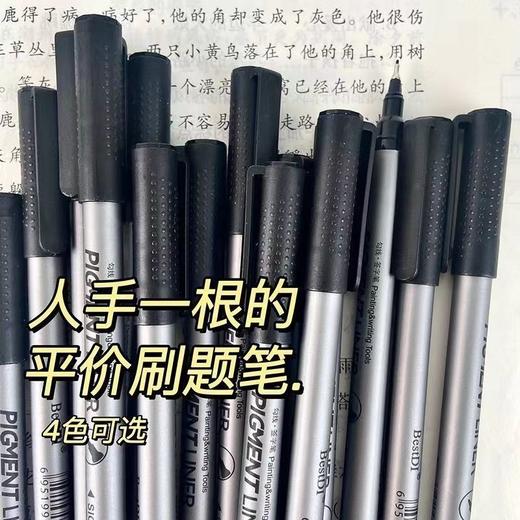 （10只）小红书同款ASMR声控笔沉浸式针管中性笔刷题黑笔0.5mm简约细头ins 商品图4