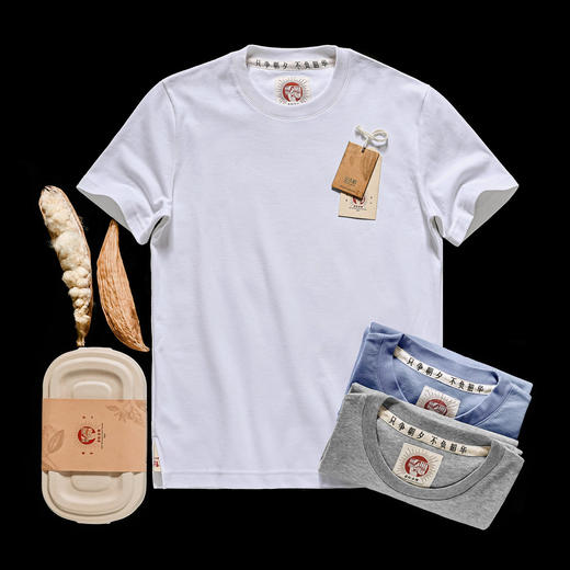 上纺拾柒棉 金木棉T恤 纪念款定制袖标 匠心工艺 （下单72小时内发货） 商品图5