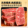 牛秘书阿根廷原切板腱牛排|120g/袋 商品缩略图2