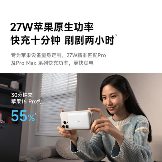 倍思 EnerFill FT11 iWatch磁吸二合一移动电源 10000mAh 27W 商品图3