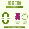【保税】澳洲Unichi南非醉茄小熊软糖 60粒/瓶 降皮质醇舒缓熬夜情绪 商品缩略图4