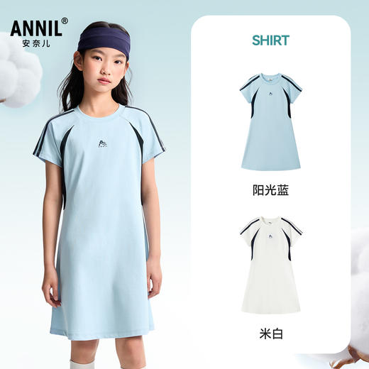 【凉感】女童SORONA凉感短袖连衣裙夏季新款安奈儿童装EG523053 商品图1