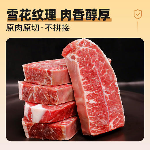 牛秘书阿根廷原切板腱牛排|120g/袋 商品图9