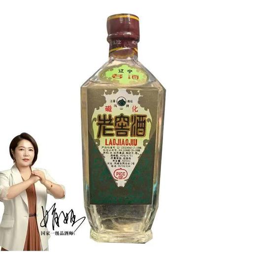 凤城老窖  40度凤山 98年老酒  500ml 商品图0