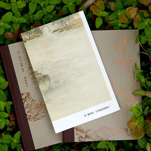 冯梦龙批评本警世通言（精装全二册） 商品图4