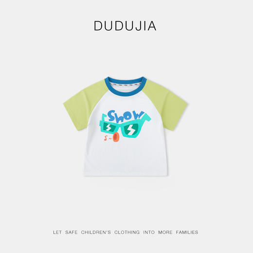【7A抑菌】嘟嘟家儿童短袖T恤夏季宝宝云感上衣夏装婴幼儿童装潮 商品图4