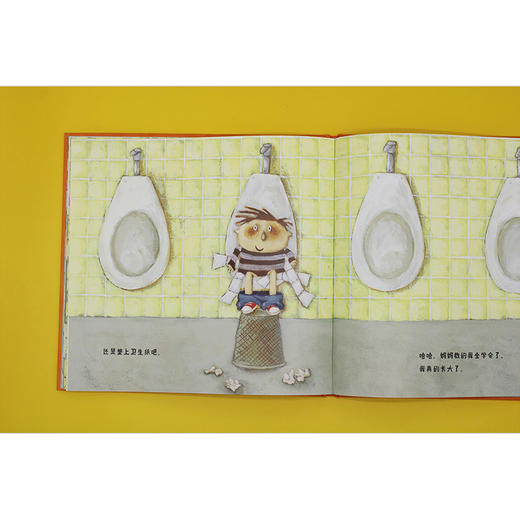 【独秀书香卡】魔法象·图画书王国  我要尿尿 4-6岁 儿童故事 图画故事 儿童绘本 商品图5