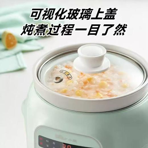 小熊婴儿辅食锅电炖锅煮粥煲汤一体 商品图2