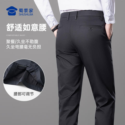 【商务直筒休闲裤】修身透气休闲西裤 显高显瘦通勤长裤子KT509 商品图5