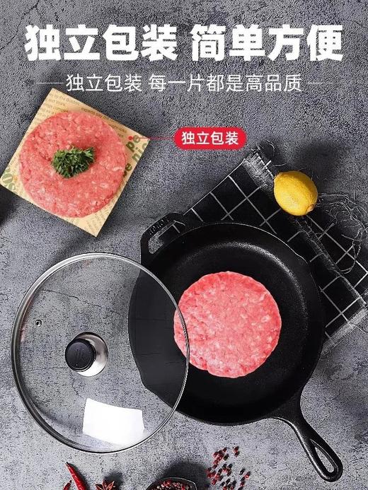 速囤79.9到手14片再送1包6枚汉堡面包和牛牛肉饼原料用自整块澳洲和牛肉不参杂任何碎肉、边角料真正的天花板黄金二八肥瘦比在家解锁多种吃法基地直邮 商品图5