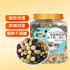 新边界 罐装干炒三色豆 400g 商品缩略图0