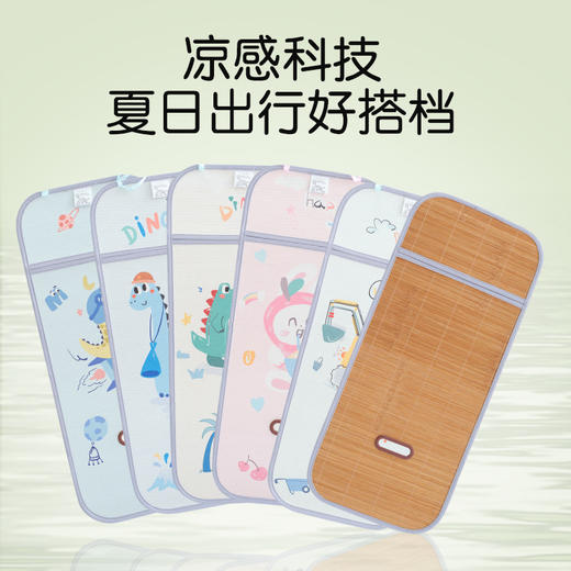 婴儿车凉席宝宝手推车竹席垫双面柔软凉靠垫夏季儿童卡通冰丝席 商品图1