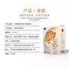 可益康七色调制豆浆粉300g 商品缩略图1