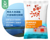 【叼鲜蔬】内蒙古晶湖牌湖盐（未加碘食用盐）/1份（400g*5包）生产日期：25年3月 商品缩略图2