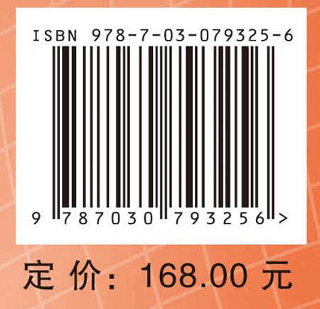 无线光相干通信性能改善极限 商品图4