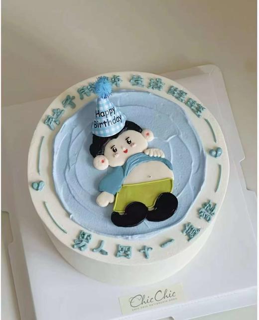 男人四十一直发 | 昔果 商品图0