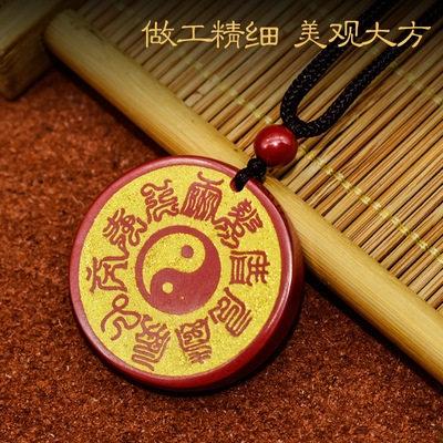 紫金砂十字天經牌 商品图4