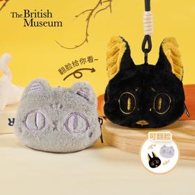 大英博物馆 巴斯特系列 阿努比斯萌猫双面 零钱包挂饰