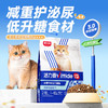 活力泰体重控制猫粮2kg减种护泌尿低糖 商品缩略图2