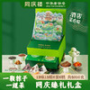 同庆楼  同庆臻礼 端午粽子礼盒2310g  12味12粽6蛋6糕 鲜香软糯 48小时发货 商品缩略图0
