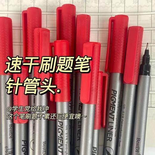 （10只）小红书同款ASMR声控笔沉浸式针管中性笔刷题黑笔0.5mm简约细头ins 商品图8