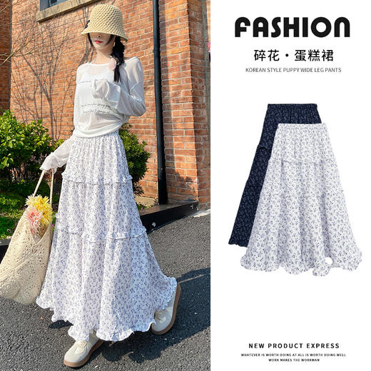【 伊页 碎花蛋糕半身裙】木耳边设计+小碎花 冰丝皱面料 亲肤舒适 不显假胯宽 商品图0