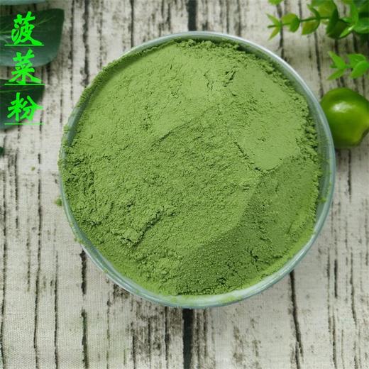 果蔬所用的蔬菜粉，菠菜粉、红甜椒粉、紫薯粉、南瓜粉、胡萝卜粉，果蔬面可用蔬菜粉 商品图9