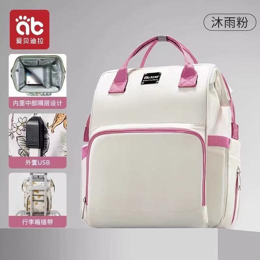 妈咪外出包母婴多功能2025新款背包大容量带娃出门便携双肩妈妈包 商品图10