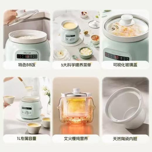 小熊婴儿辅食锅电炖锅煮粥煲汤一体 商品图1