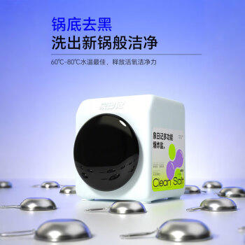 泉日记爆炸盐洗衣去污渍强婴儿家用去黄增白漂白剂白色衣物彩漂粉1000g 商品图1