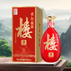 黄鹤楼酒大清香楼9 53度500ml*1瓶 清香型白酒 商品缩略图1