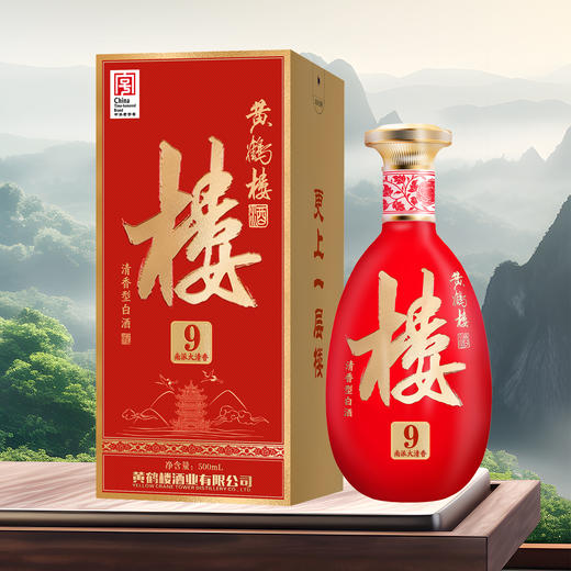 黄鹤楼酒大清香楼9 53度500ml*1瓶 清香型白酒 商品图1