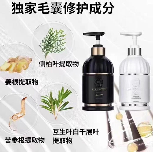 英国ALLUMYTH白松露铃兰洗发护发沐浴露 商品图2