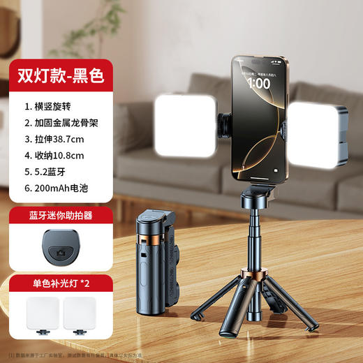 【新款超迷你自拍杆】旅游便携通用 落地四脚架拍照神器 360度旋转 商品图7