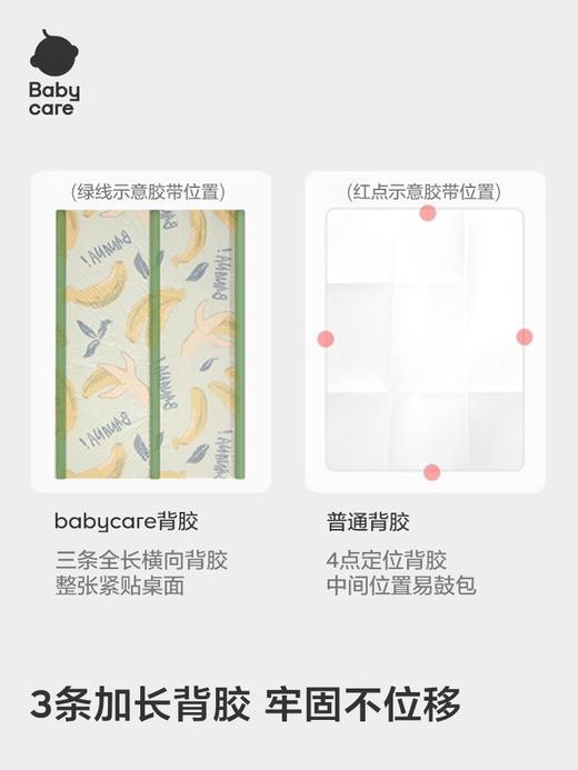 Babycare一次性便携餐垫20片/盒 商品图3