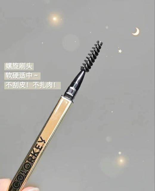 🔥野生眉神器！精致小金筷颜值爆表～ 精选色粉一笔成型，防水防汗不结块 三角切面精准勾勒根根分明的毛流感 自带螺旋刷晕染超自然！ 【Colorkey珂拉琪 立体廓型素描眉笔】 商品图1