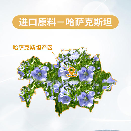 【甄选&全网低价】有机葵花籽油&有机亚麻籽油   选对油选好油 权威有机认证 进口原料物理压榨 富含不饱和脂肪酸 商品图10