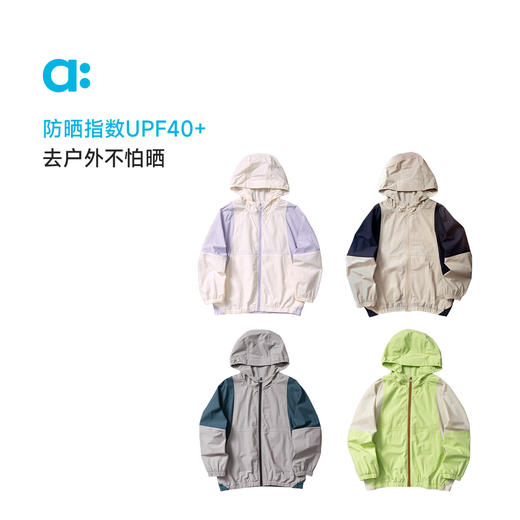 【粉丝专属】allblu幼岚【OO布防晒服】儿童防晒衣女童男童25夏季新外套UPF40+ 商品图2