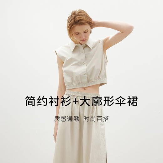 【商场同款】麦檬夏小上衣5F4122111 商品图1