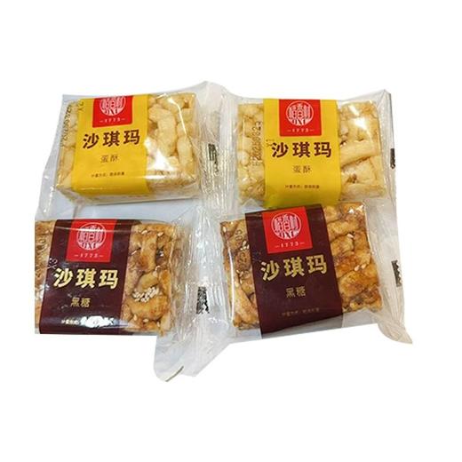 散稻香村沙琪玛（蛋酥/黑糖） 约250g/份 商品图0