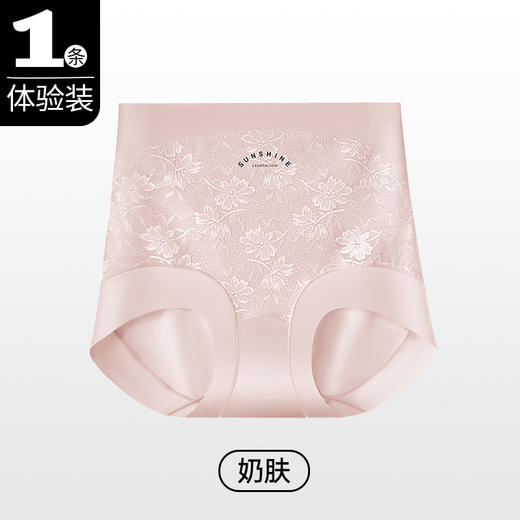 【两件装 轻塑高腰收腹提臀裤】婷美同款裸感透气无痕强力束腰 塑形美体塑身裤  商品图6