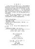 县域自然灾害综合风险与减灾能力评估技术 商品缩略图2