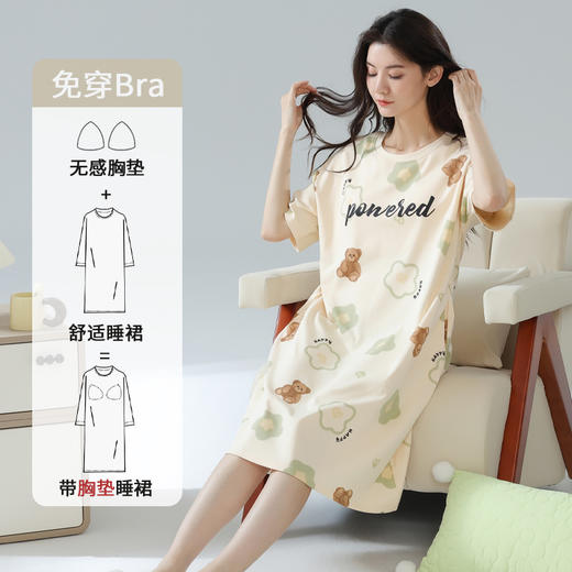 【带胸垫睡裙】夏季纯棉短袖睡裙 自带胸垫防凸点女士可外出家居服 商品图8