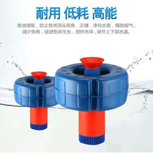 【货号02592】包邮550瓦20米电线增氧泵鱼塘增氧机浮水泵小型池塘打氧机220V 商品图4