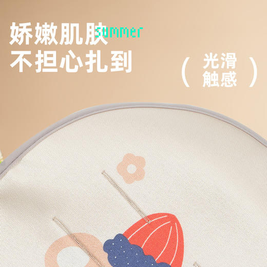 宝宝好V9冰丝凉席婴儿车a类坐垫带护档夏季宝宝安全椅可机洗坐垫 商品图2