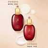 后 WHOO  后津率享红华凝香津律平衡水乳单品水150ML+乳液110ML 组合（CDF） 商品缩略图4